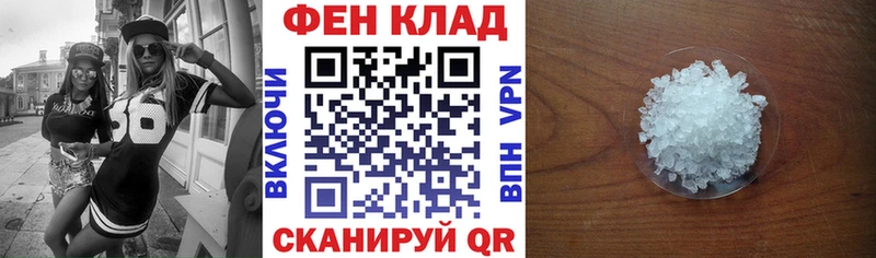 АМФ VHQ  цены   Чапаевск 