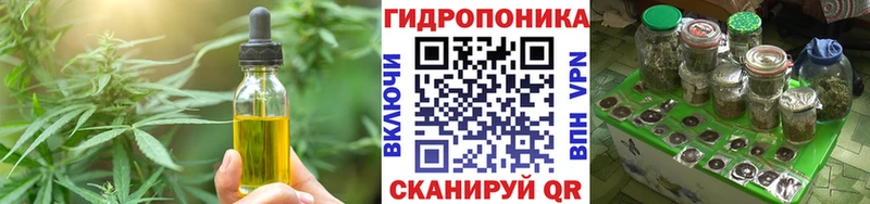 мега ссылка  Чапаевск  Еда ТГК конопля 