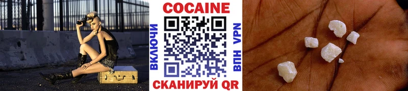 КОКАИН 99%  Чапаевск 