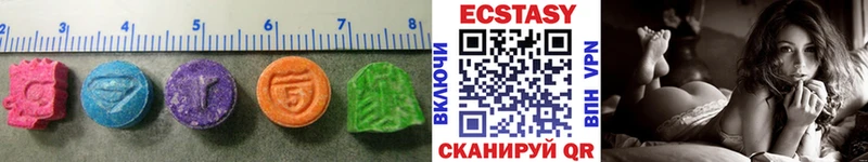 Экстази louis Vuitton  Чапаевск 