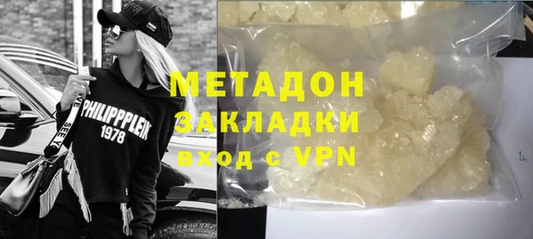 эйфоретик Алексин
