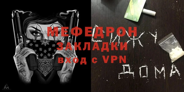 стаф Магас