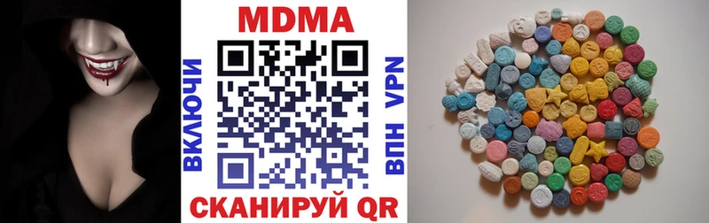 MDMA молли где продают гидра ТОР Чапаевск