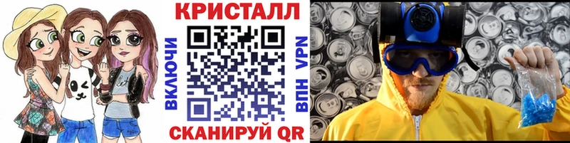где купить   Чапаевск  Метамфетамин мет 