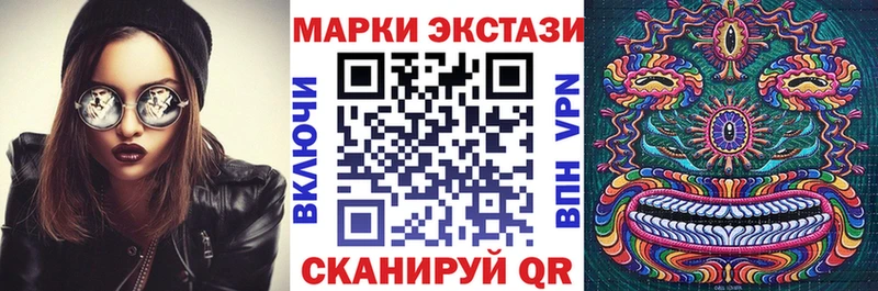 Марки NBOMe 1,5мг  кракен ссылки  Чапаевск 