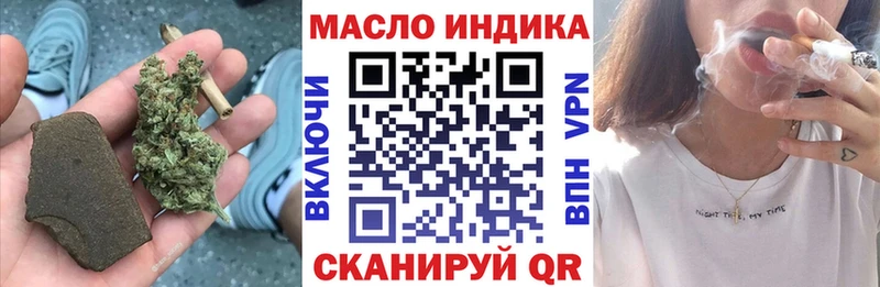 ТГК вейп с тгк  как найти наркотики  mega рабочий сайт  Чапаевск 