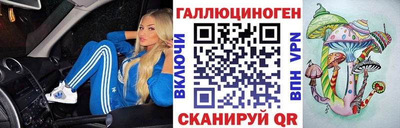 ссылка на мегу ССЫЛКА  маркетплейс Telegram  Галлюциногенные грибы GOLDEN TEACHER  купить   Чапаевск 